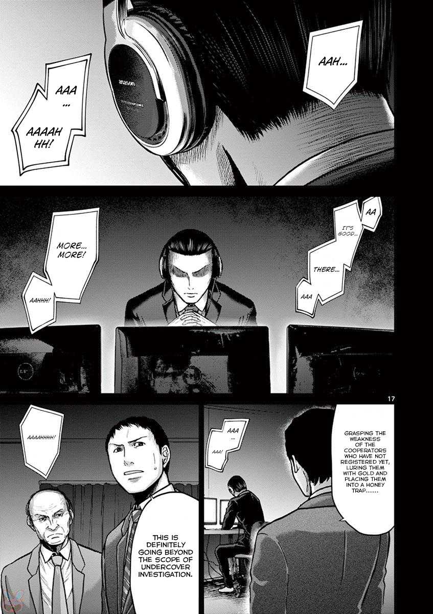 Imawa no Michi no Alice Chapter 22 page 16 - Chapter 22: Hakone-Yumoto ➁