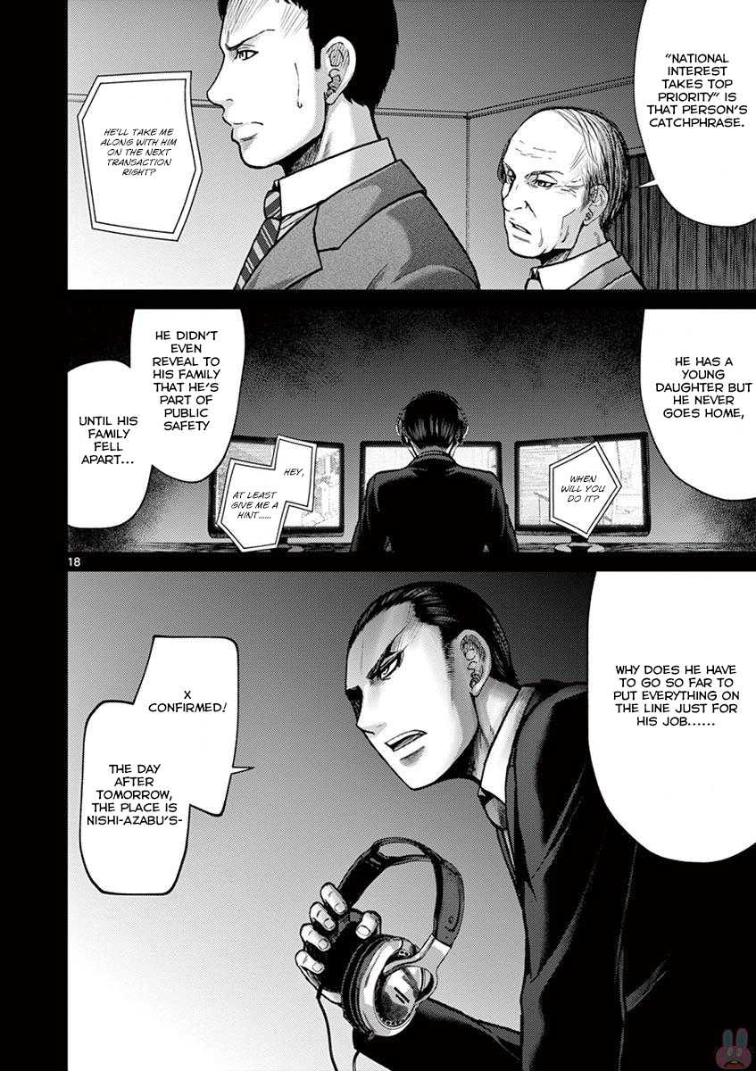 Imawa no Michi no Alice Chapter 22 page 17 - Chapter 22: Hakone-Yumoto ➁