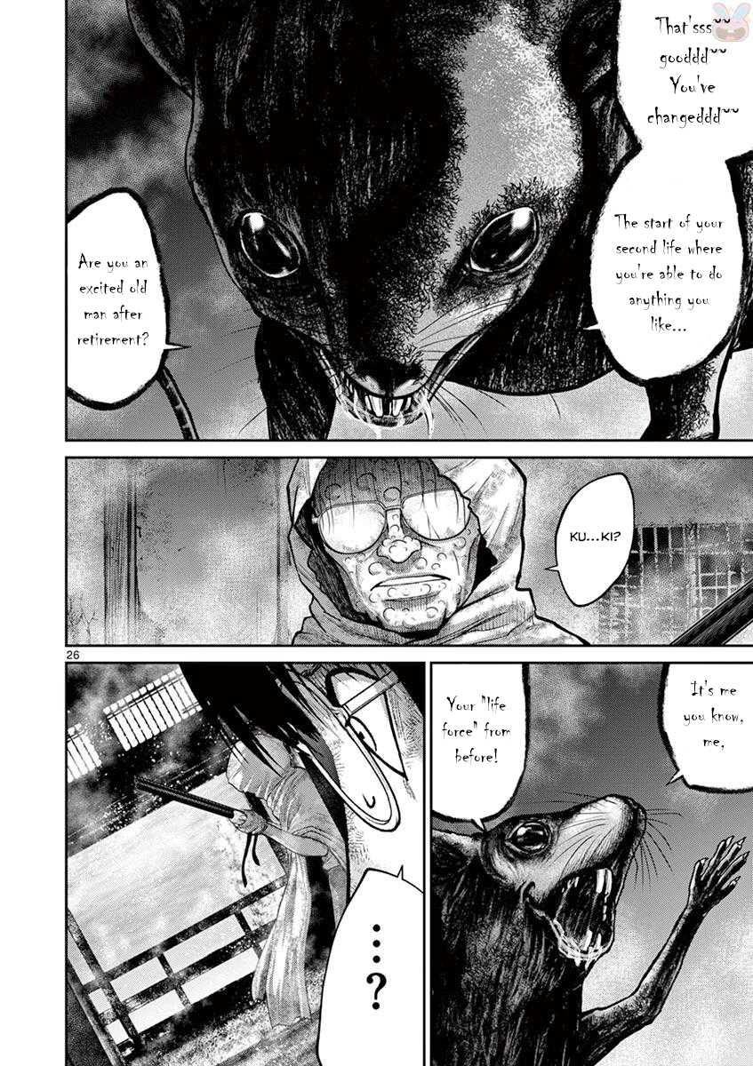 Imawa no Michi no Alice Chapter 22 page 25 - Chapter 22: Hakone-Yumoto ➁