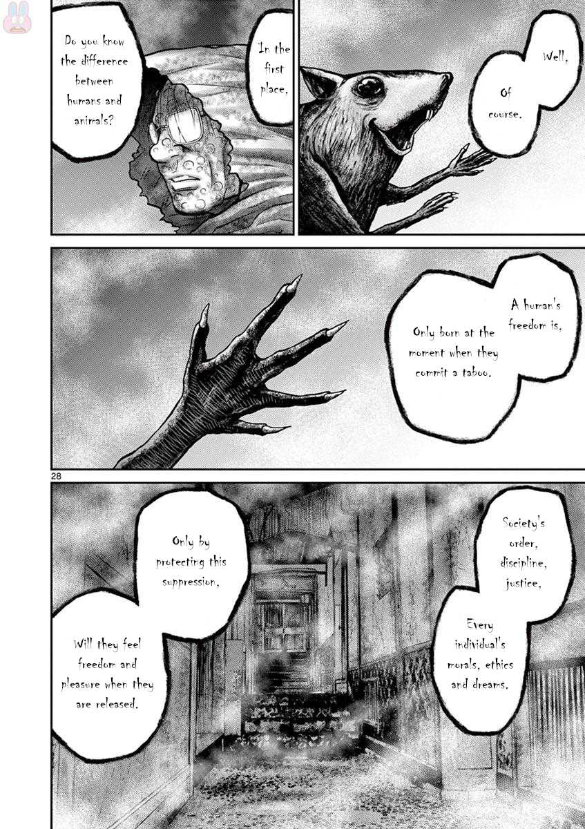 Imawa no Michi no Alice Chapter 22 page 27 - Chapter 22: Hakone-Yumoto ➁