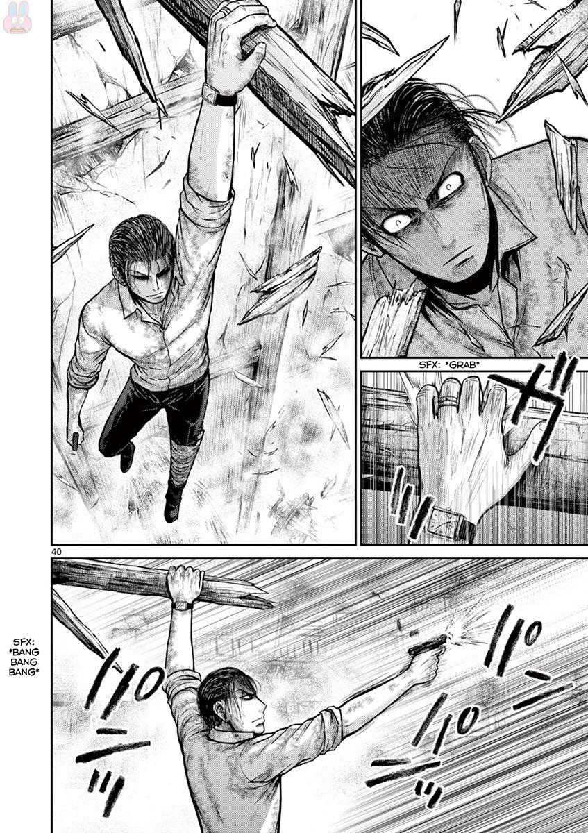 Imawa no Michi no Alice Chapter 22 page 39 - Chapter 22: Hakone-Yumoto ➁