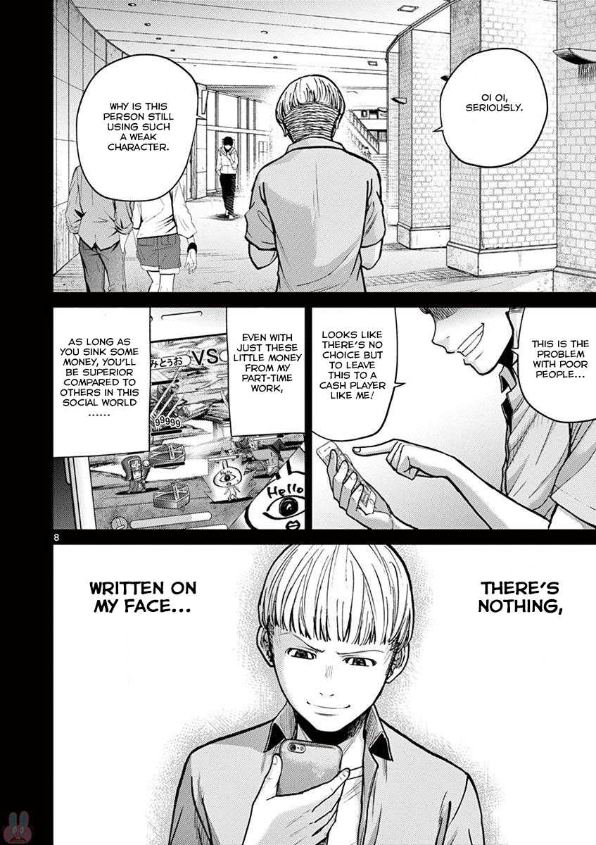 Imawa no Michi no Alice Chapter 22 page 7 - Chapter 22: Hakone-Yumoto ➁