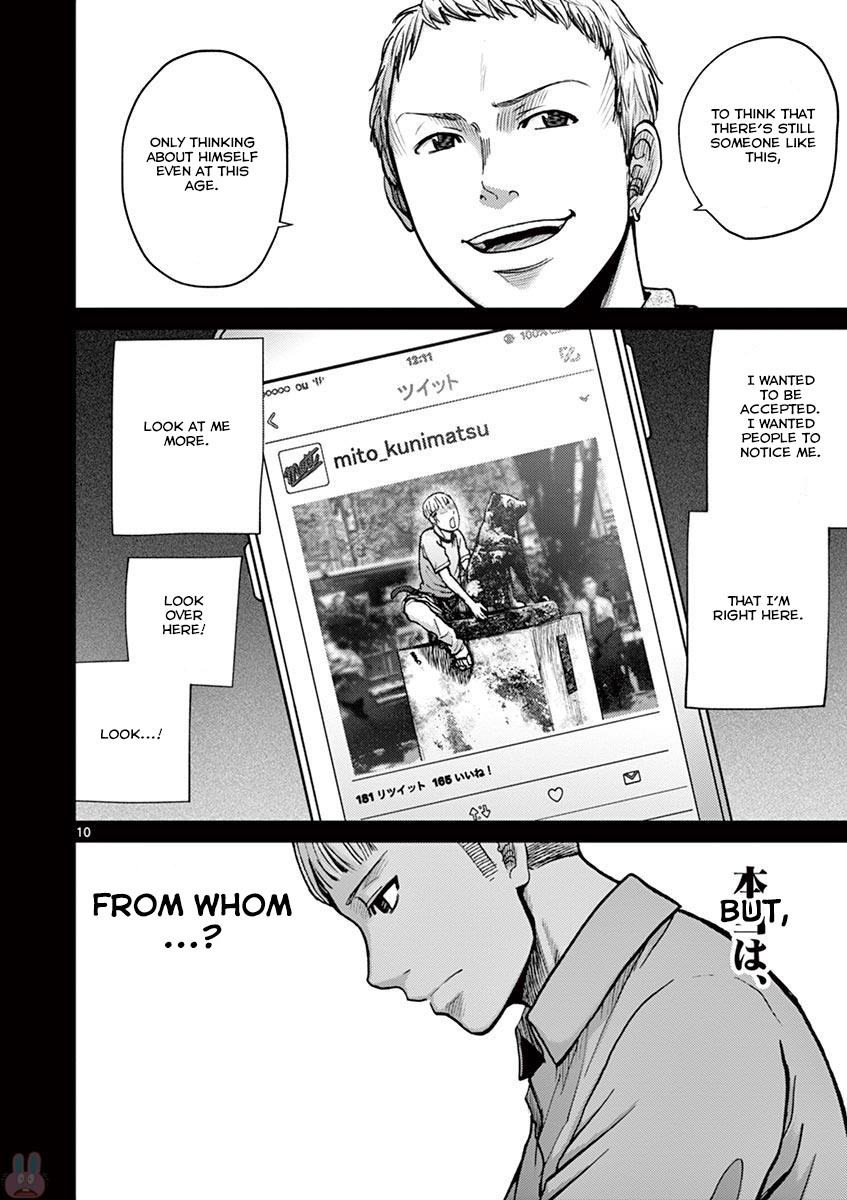 Imawa no Michi no Alice Chapter 22 page 9 - Chapter 22: Hakone-Yumoto ➁