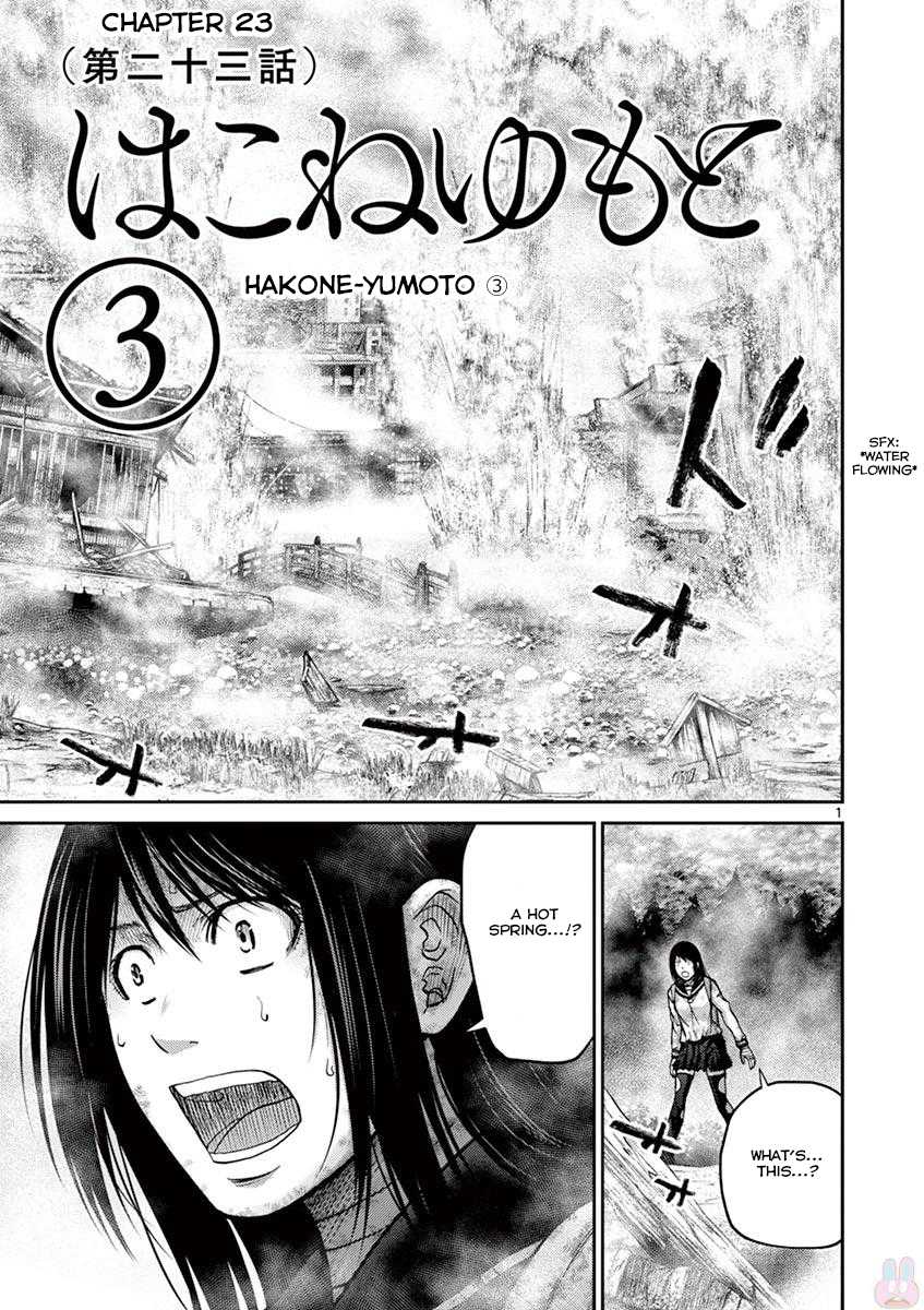 Imawa no Michi no Alice Chapter 23 page 1 - Chapter 23: Hakone-Yumoto ➂
