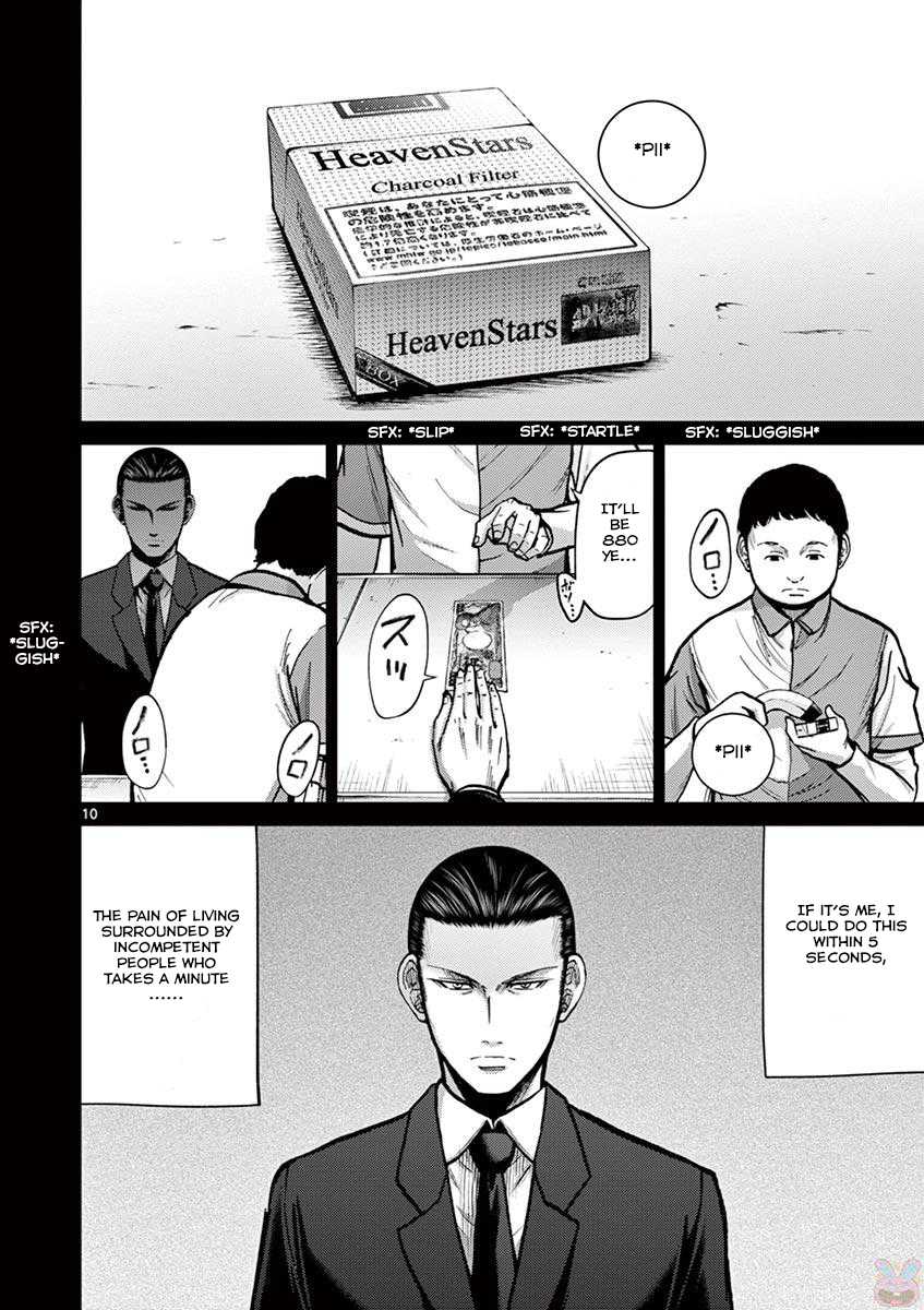 Imawa no Michi no Alice Chapter 23 page 10 - Chapter 23: Hakone-Yumoto ➂