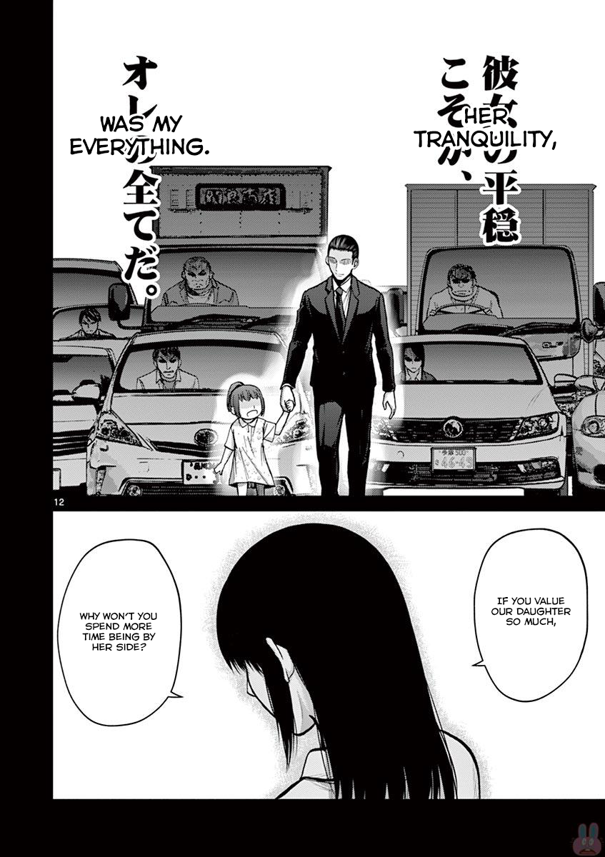 Imawa no Michi no Alice Chapter 23 page 12 - Chapter 23: Hakone-Yumoto ➂