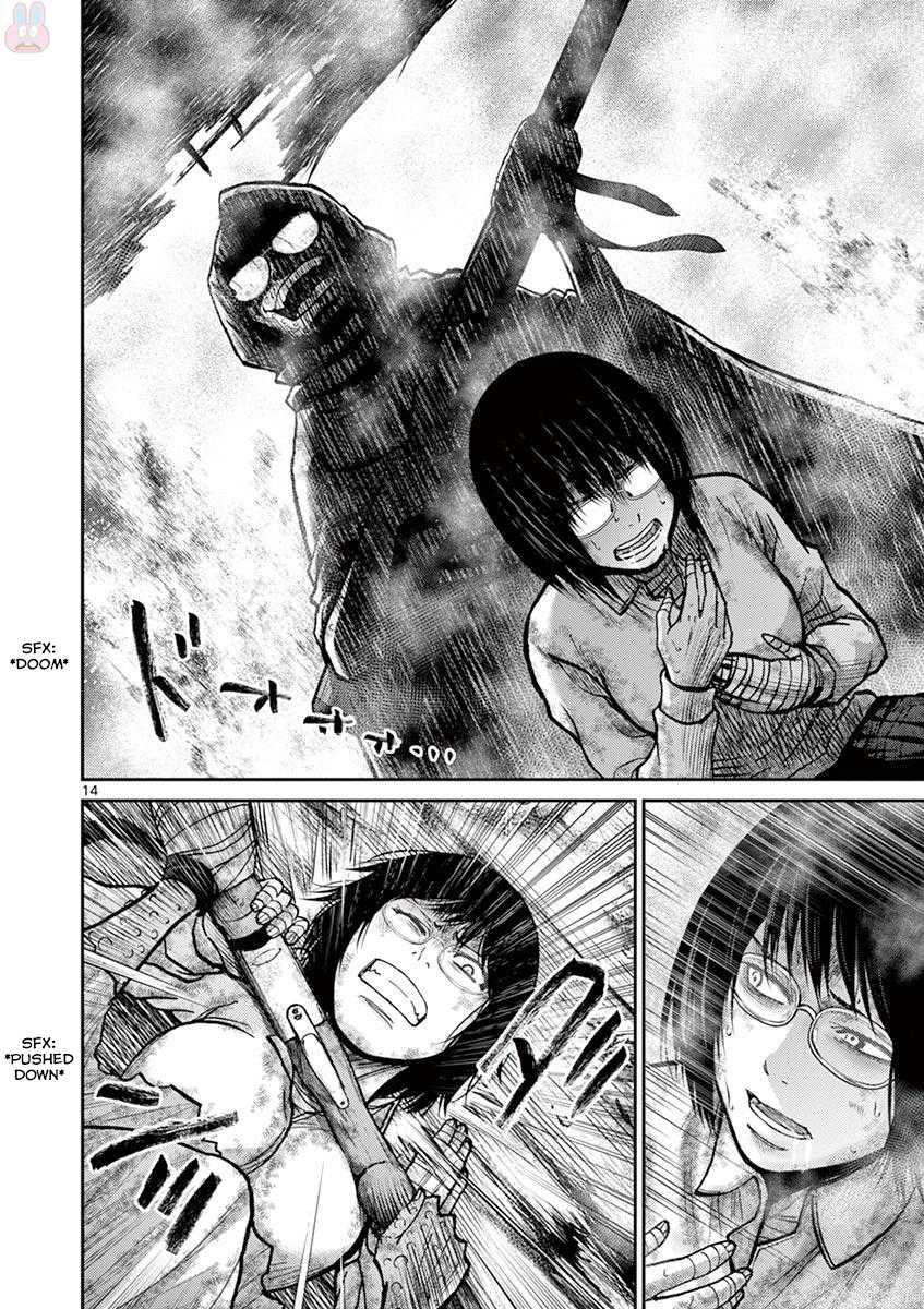 Imawa no Michi no Alice Chapter 23 page 14 - Chapter 23: Hakone-Yumoto ➂