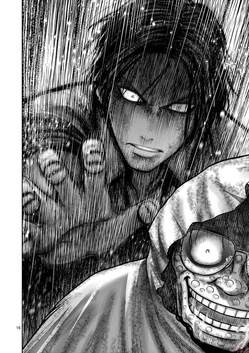 Imawa no Michi no Alice Chapter 23 page 16 - Chapter 23: Hakone-Yumoto ➂