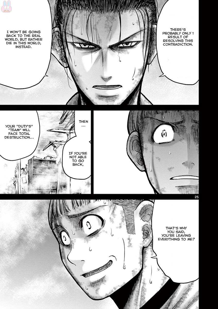 Imawa no Michi no Alice Chapter 23 page 25 - Chapter 23: Hakone-Yumoto ➂
