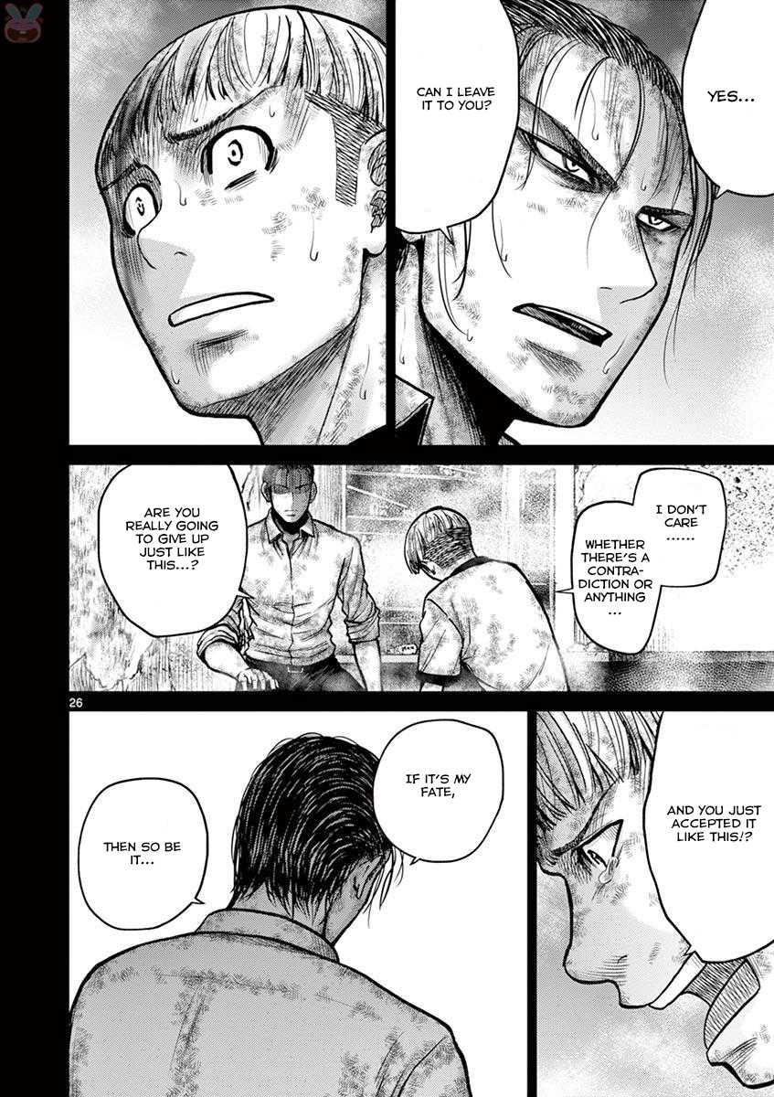 Imawa no Michi no Alice Chapter 23 page 26 - Chapter 23: Hakone-Yumoto ➂