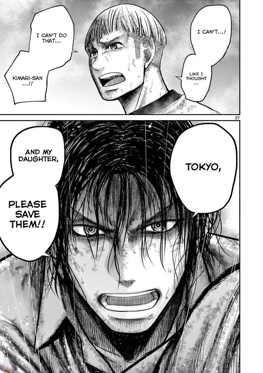 Imawa no Michi no Alice Chapter 23 page 27 - Chapter 23: Hakone-Yumoto ➂