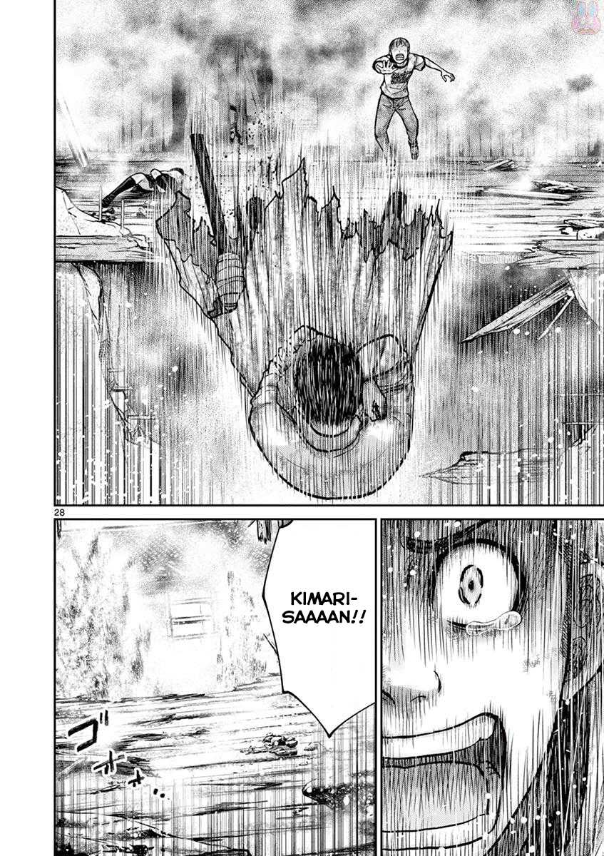 Imawa no Michi no Alice Chapter 23 page 28 - Chapter 23: Hakone-Yumoto ➂
