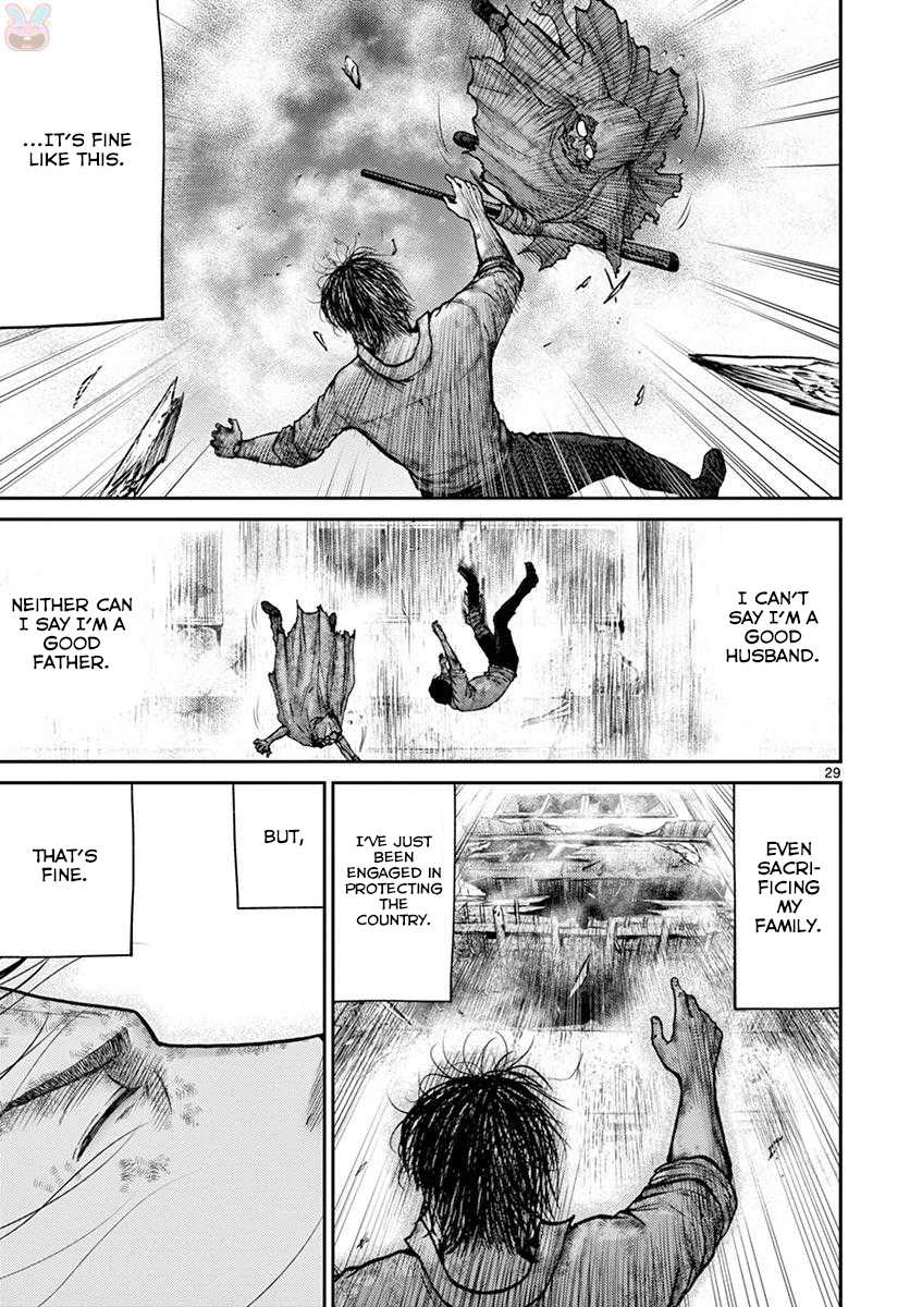 Imawa no Michi no Alice Chapter 23 page 29 - Chapter 23: Hakone-Yumoto ➂