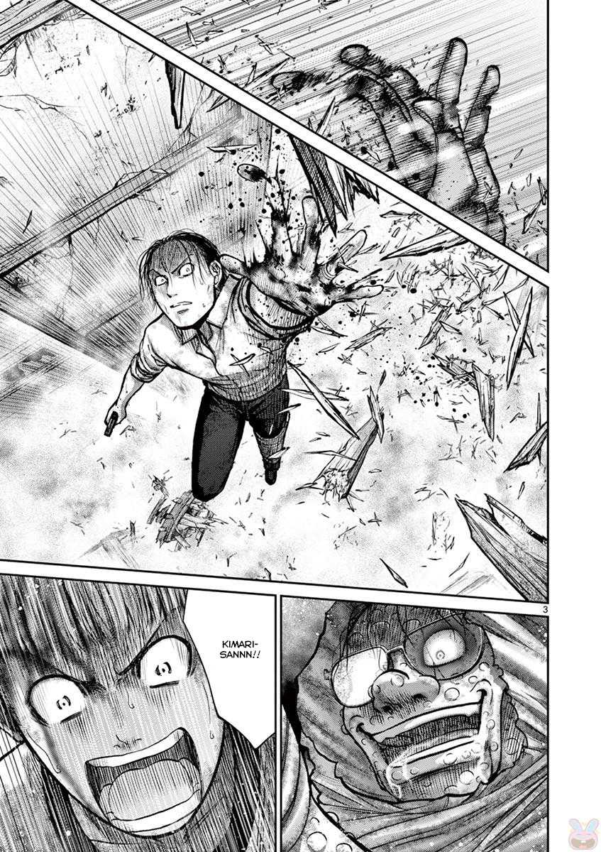 Imawa no Michi no Alice Chapter 23 page 3 - Chapter 23: Hakone-Yumoto ➂