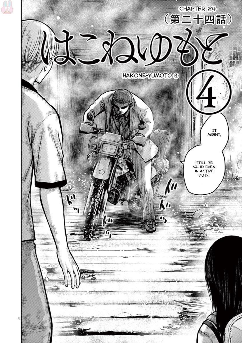 Imawa no Michi no Alice Chapter 24 page 10 - Chapter 24: Hakone-Yumoto ?