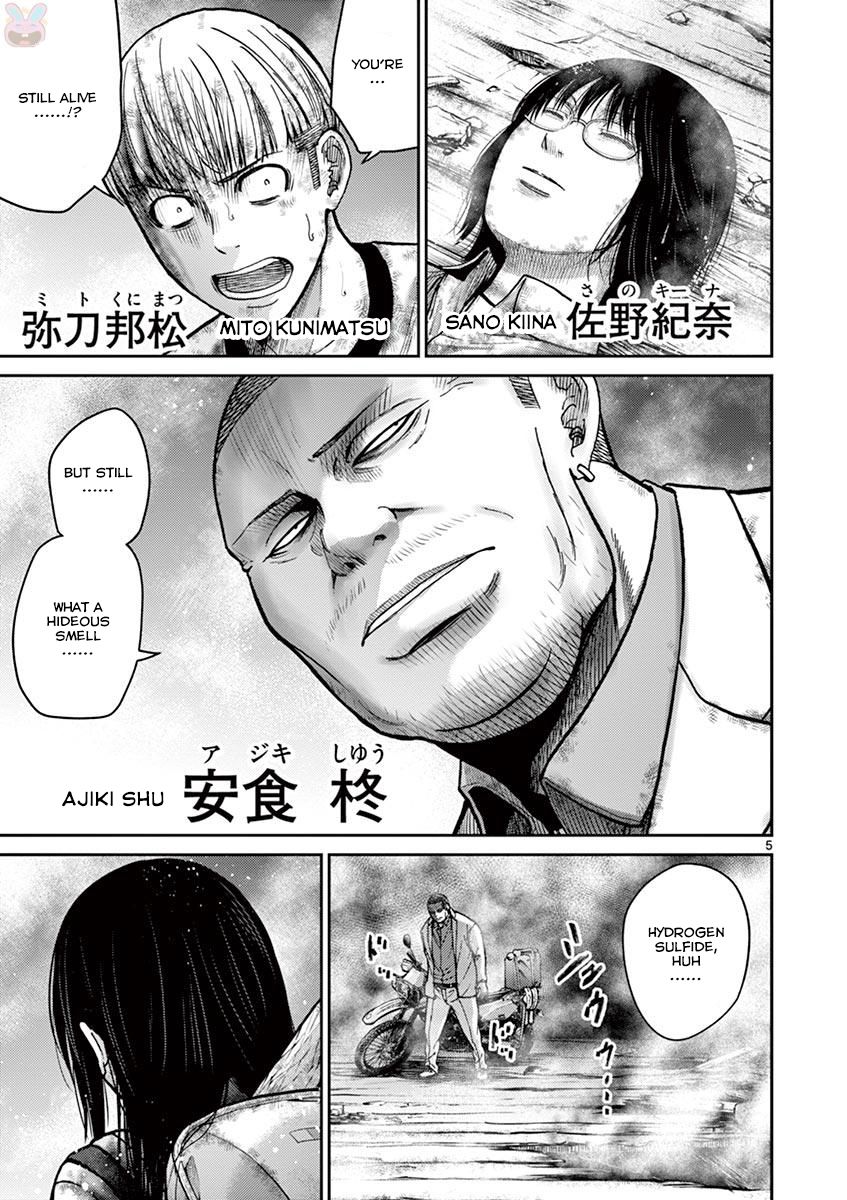 Imawa no Michi no Alice Chapter 24 page 11 - Chapter 24: Hakone-Yumoto ?