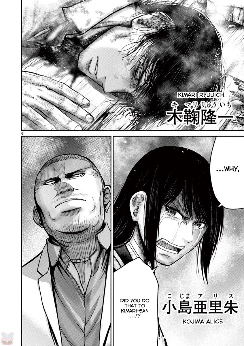 Imawa no Michi no Alice Chapter 24 page 12 - Chapter 24: Hakone-Yumoto ?