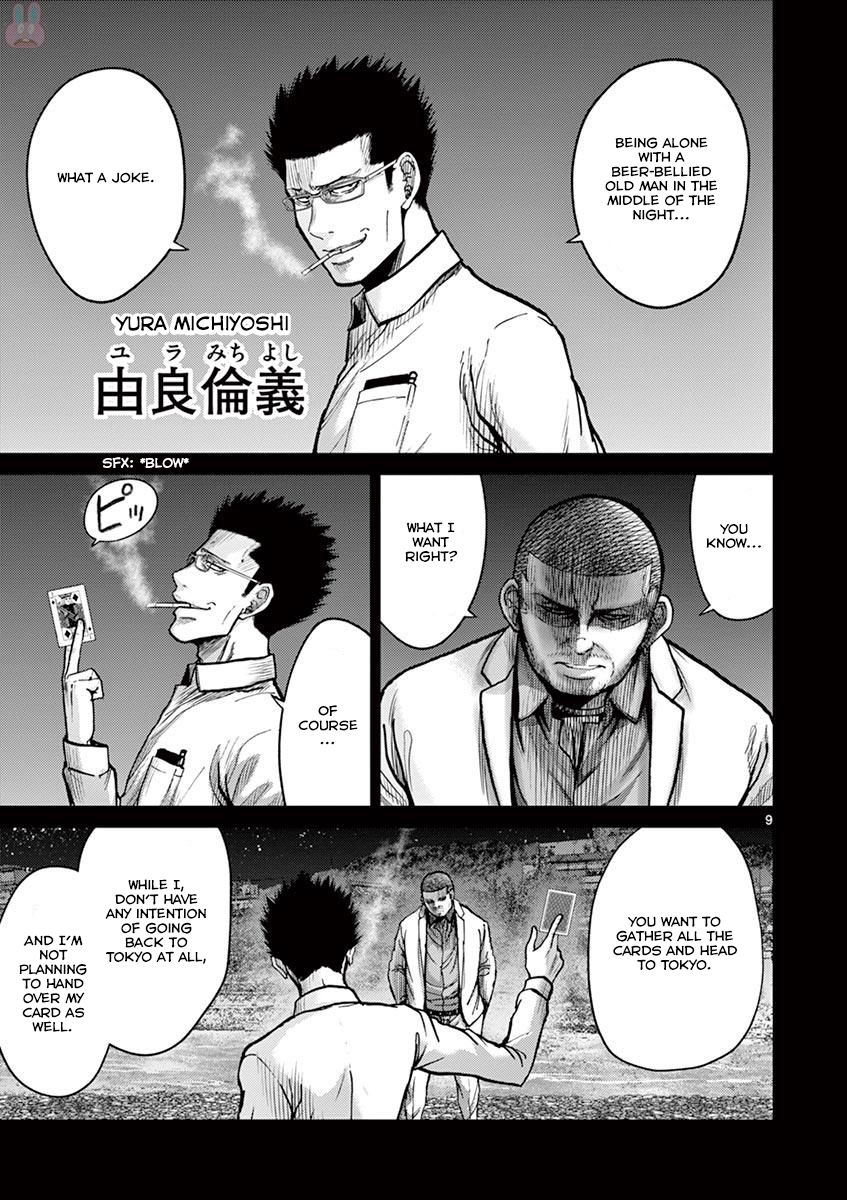 Imawa no Michi no Alice Chapter 24 page 15 - Chapter 24: Hakone-Yumoto ?