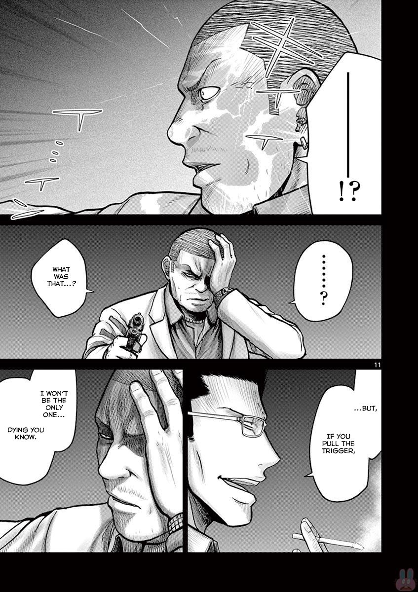Imawa no Michi no Alice Chapter 24 page 17 - Chapter 24: Hakone-Yumoto ?