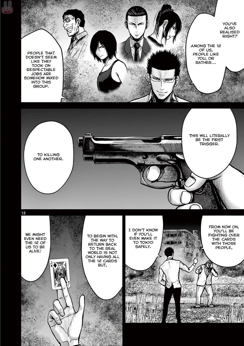 Imawa no Michi no Alice Chapter 24 page 18 - Chapter 24: Hakone-Yumoto ?