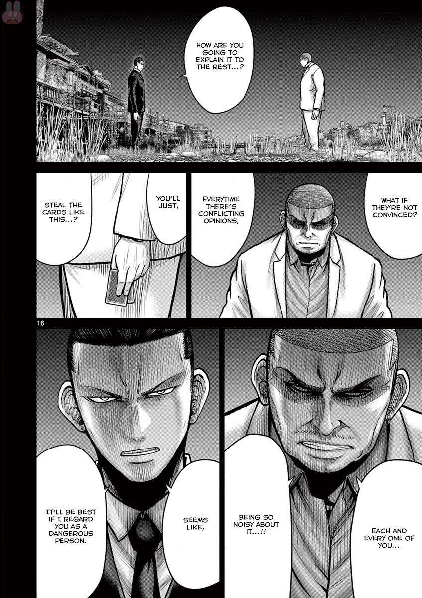 Imawa no Michi no Alice Chapter 24 page 22 - Chapter 24: Hakone-Yumoto ?