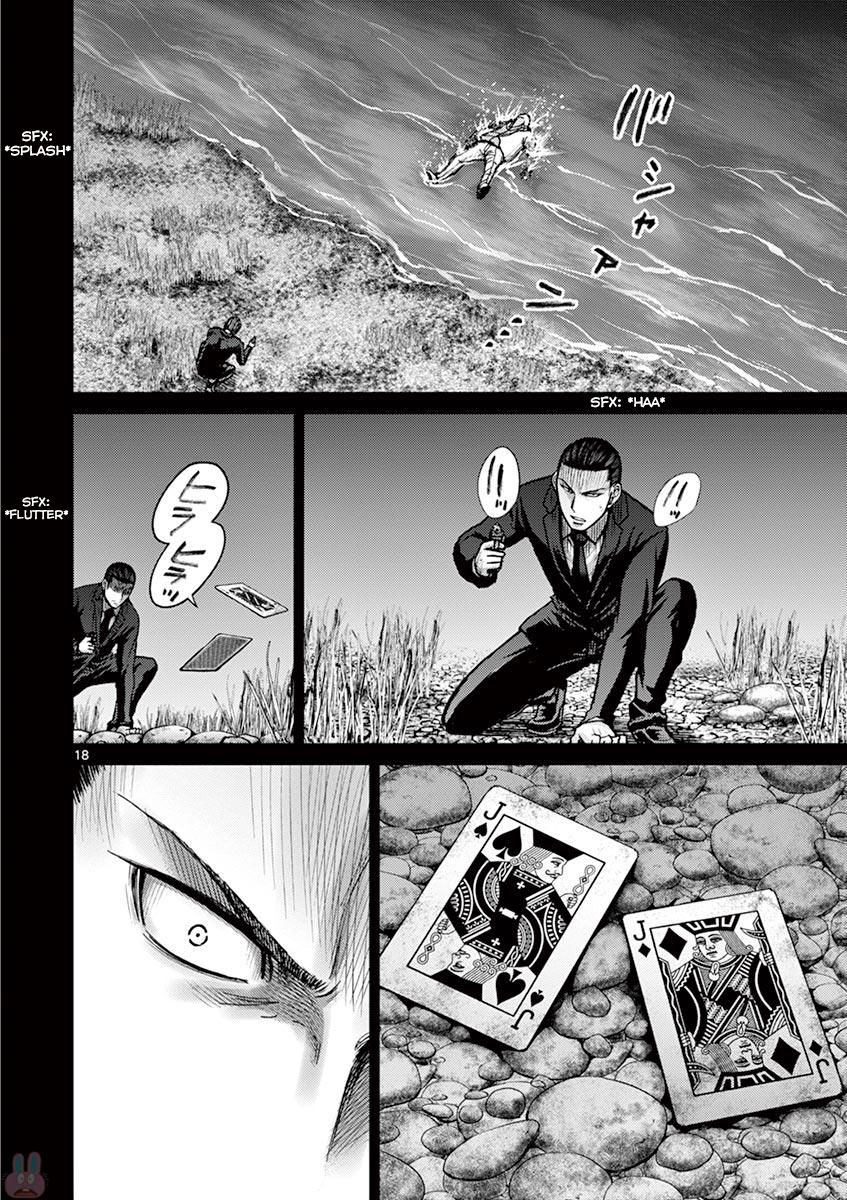 Imawa no Michi no Alice Chapter 24 page 24 - Chapter 24: Hakone-Yumoto ?