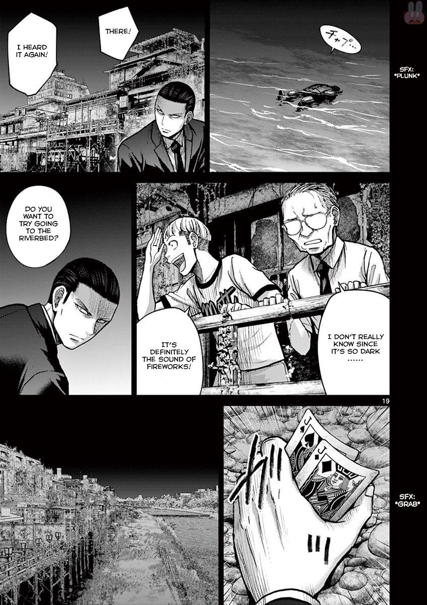 Imawa no Michi no Alice Chapter 24 page 25 - Chapter 24: Hakone-Yumoto ?