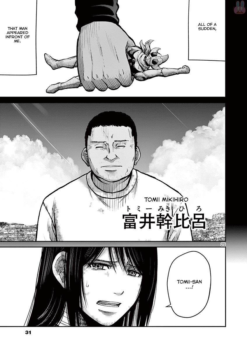 Imawa no Michi no Alice Chapter 24 page 31 - Chapter 24: Hakone-Yumoto ?