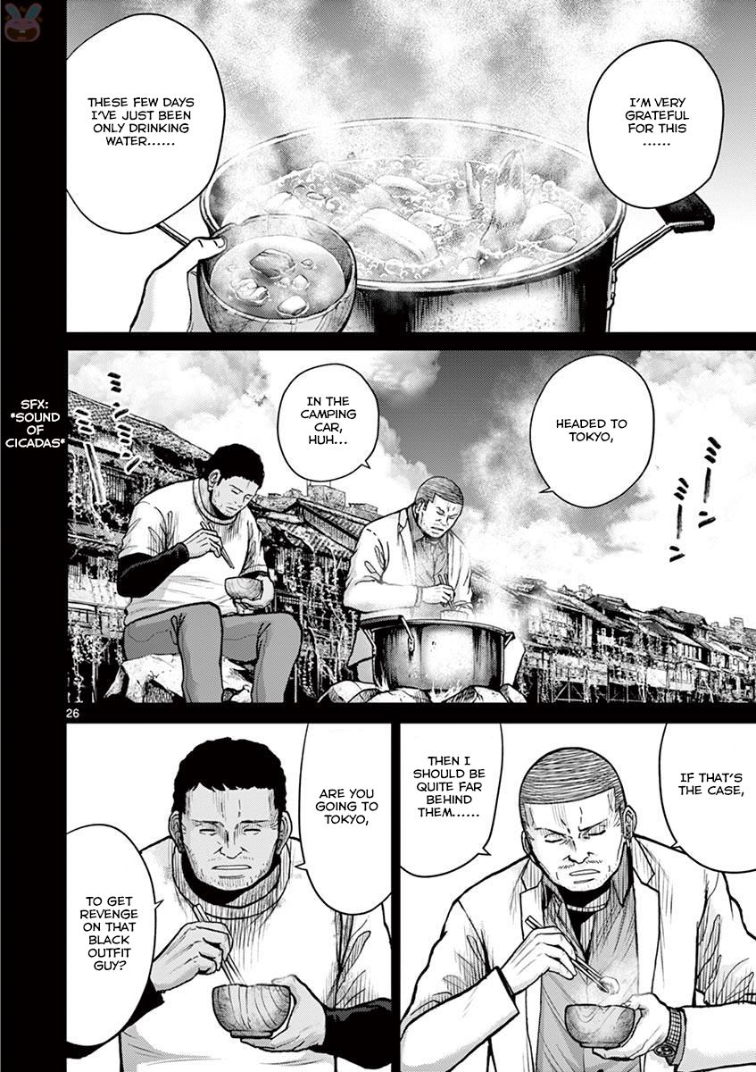 Imawa no Michi no Alice Chapter 24 page 32 - Chapter 24: Hakone-Yumoto ?