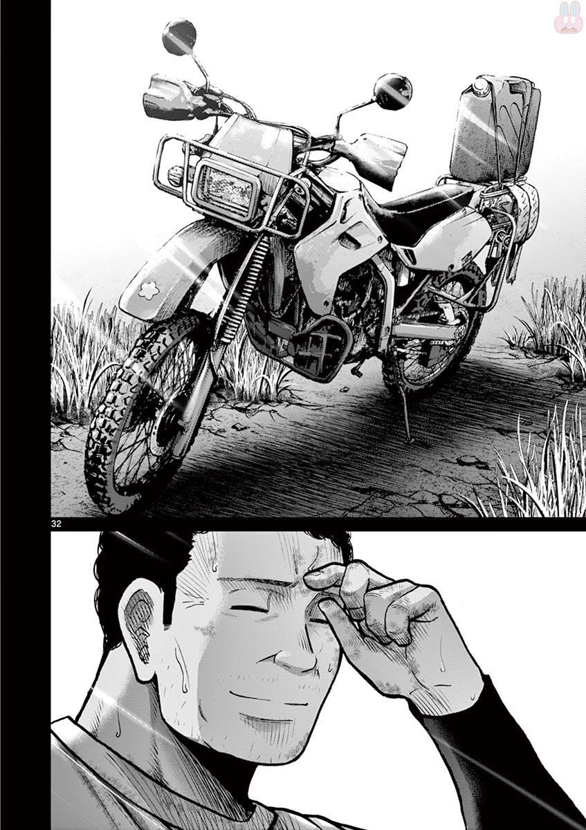 Imawa no Michi no Alice Chapter 24 page 38 - Chapter 24: Hakone-Yumoto ?