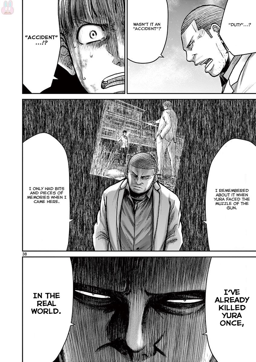 Imawa no Michi no Alice Chapter 24 page 44 - Chapter 24: Hakone-Yumoto ?