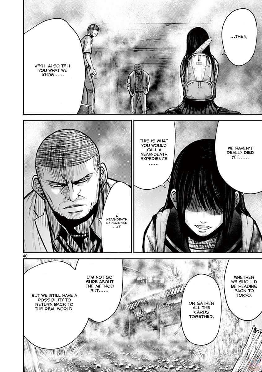Imawa no Michi no Alice Chapter 24 page 46 - Chapter 24: Hakone-Yumoto ?