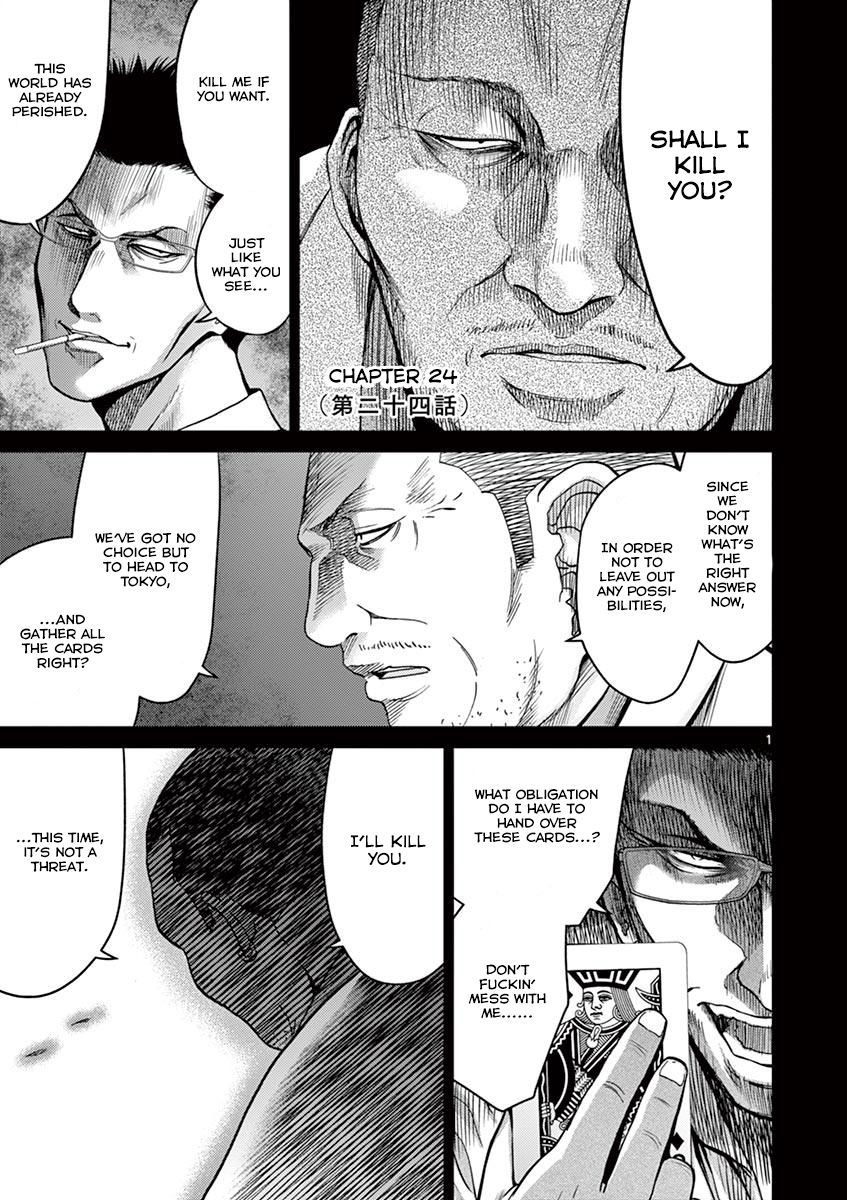 Imawa no Michi no Alice Chapter 24 page 7 - Chapter 24: Hakone-Yumoto ?