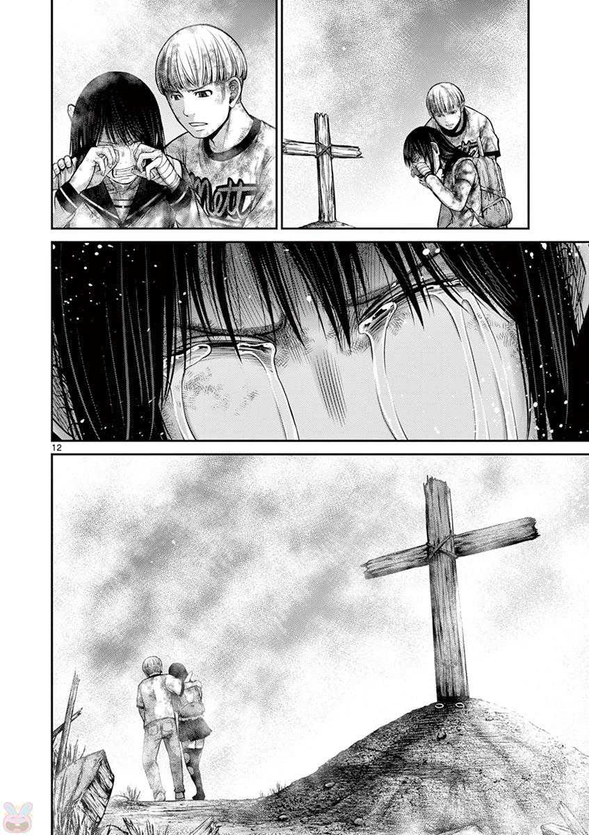 Imawa no Michi no Alice Chapter 25 page 12 - Chapter 25: Kamakura