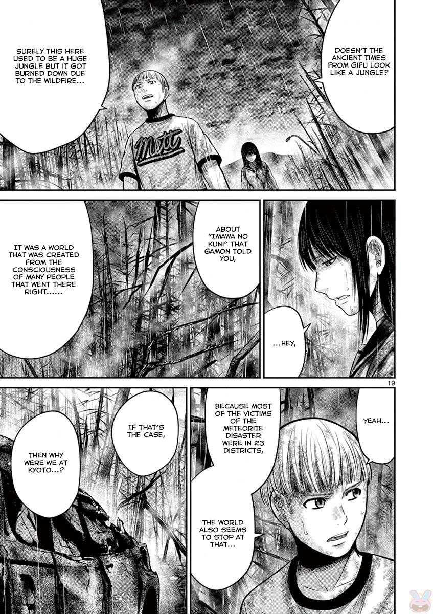Imawa no Michi no Alice Chapter 25 page 19 - Chapter 25: Kamakura