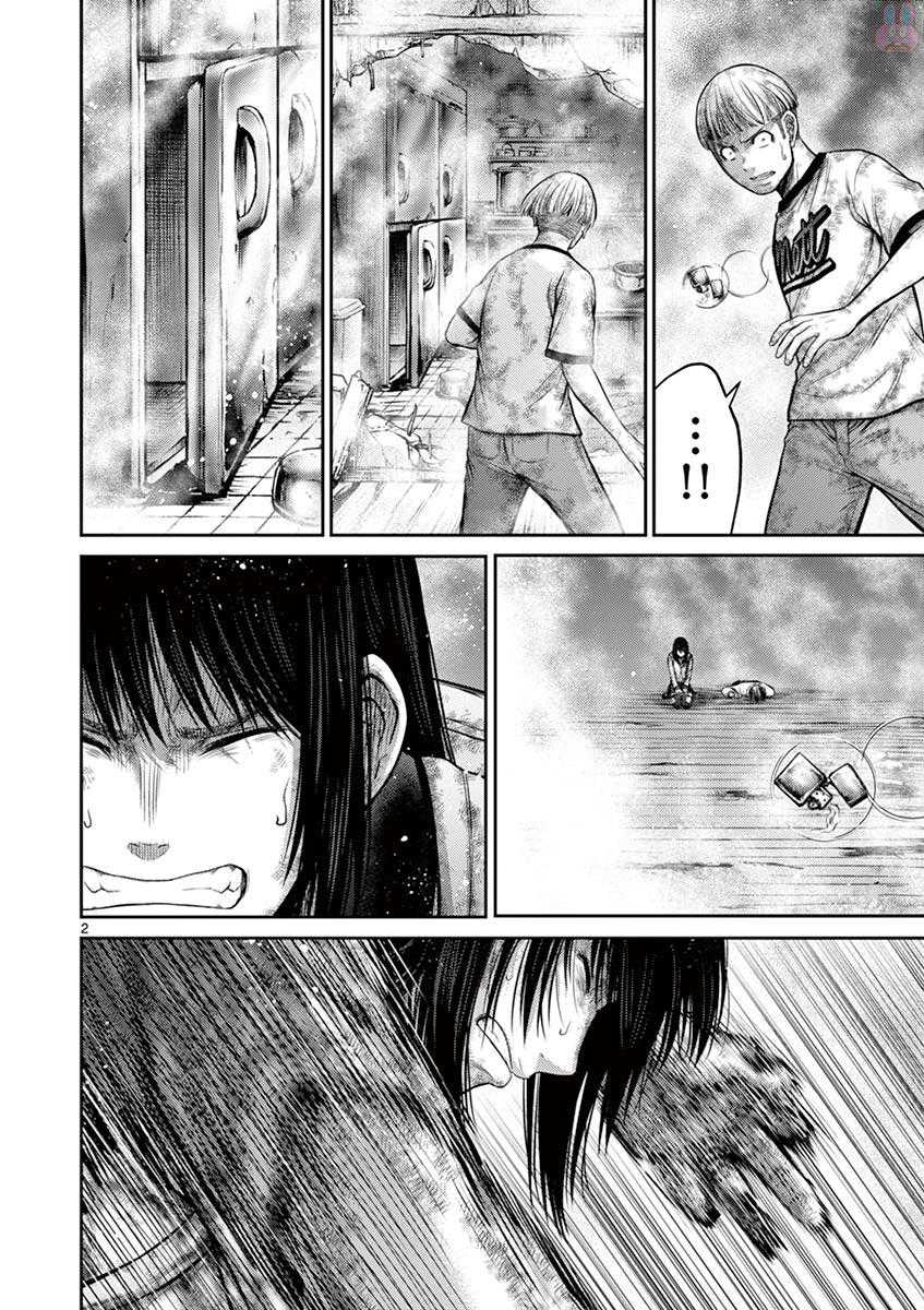 Imawa no Michi no Alice Chapter 25 page 2 - Chapter 25: Kamakura