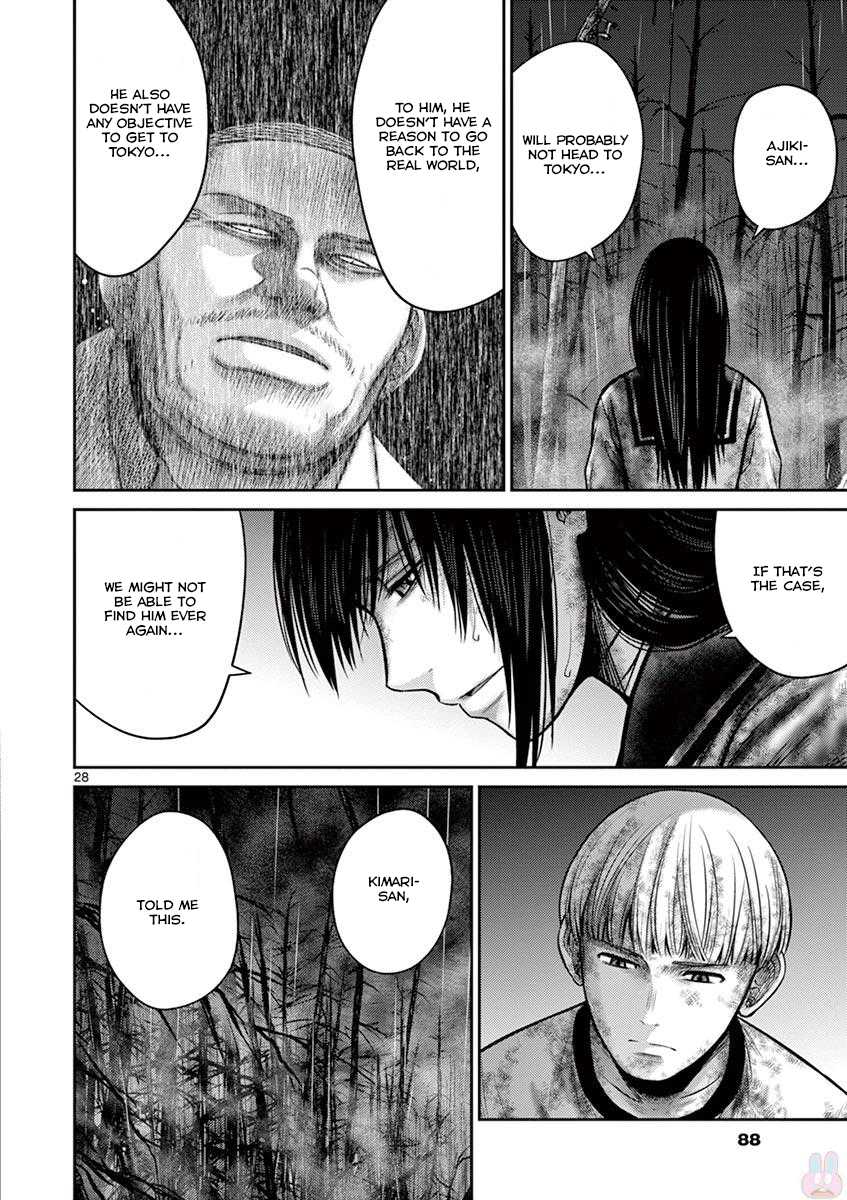 Imawa no Michi no Alice Chapter 25 page 27 - Chapter 25: Kamakura
