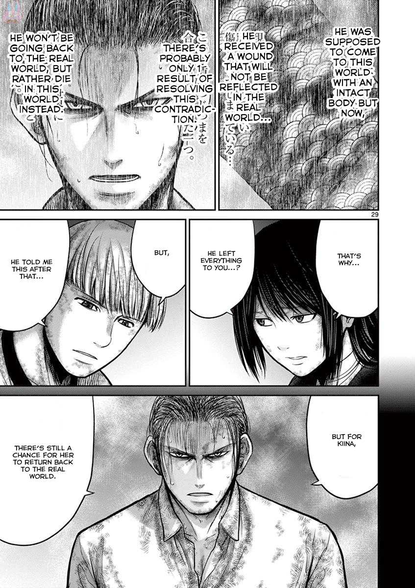 Imawa no Michi no Alice Chapter 25 page 28 - Chapter 25: Kamakura