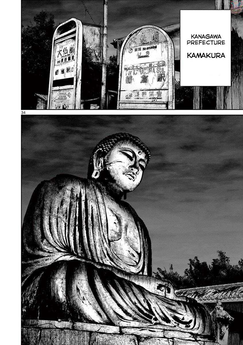 Imawa no Michi no Alice Chapter 25 page 33 - Chapter 25: Kamakura