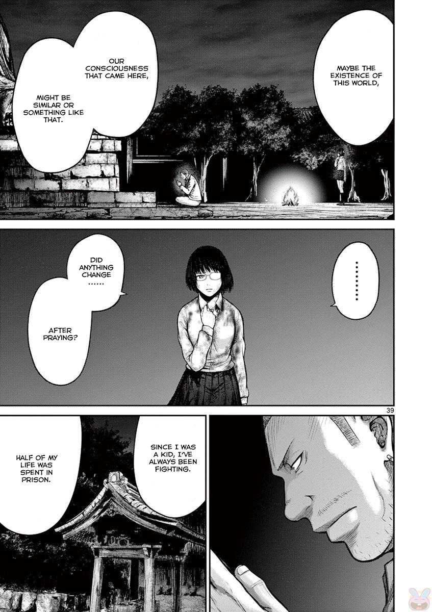 Imawa no Michi no Alice Chapter 25 page 38 - Chapter 25: Kamakura