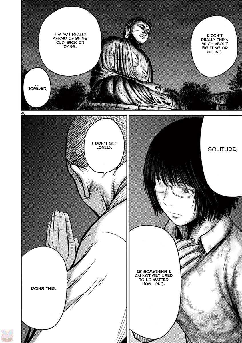 Imawa no Michi no Alice Chapter 25 page 39 - Chapter 25: Kamakura