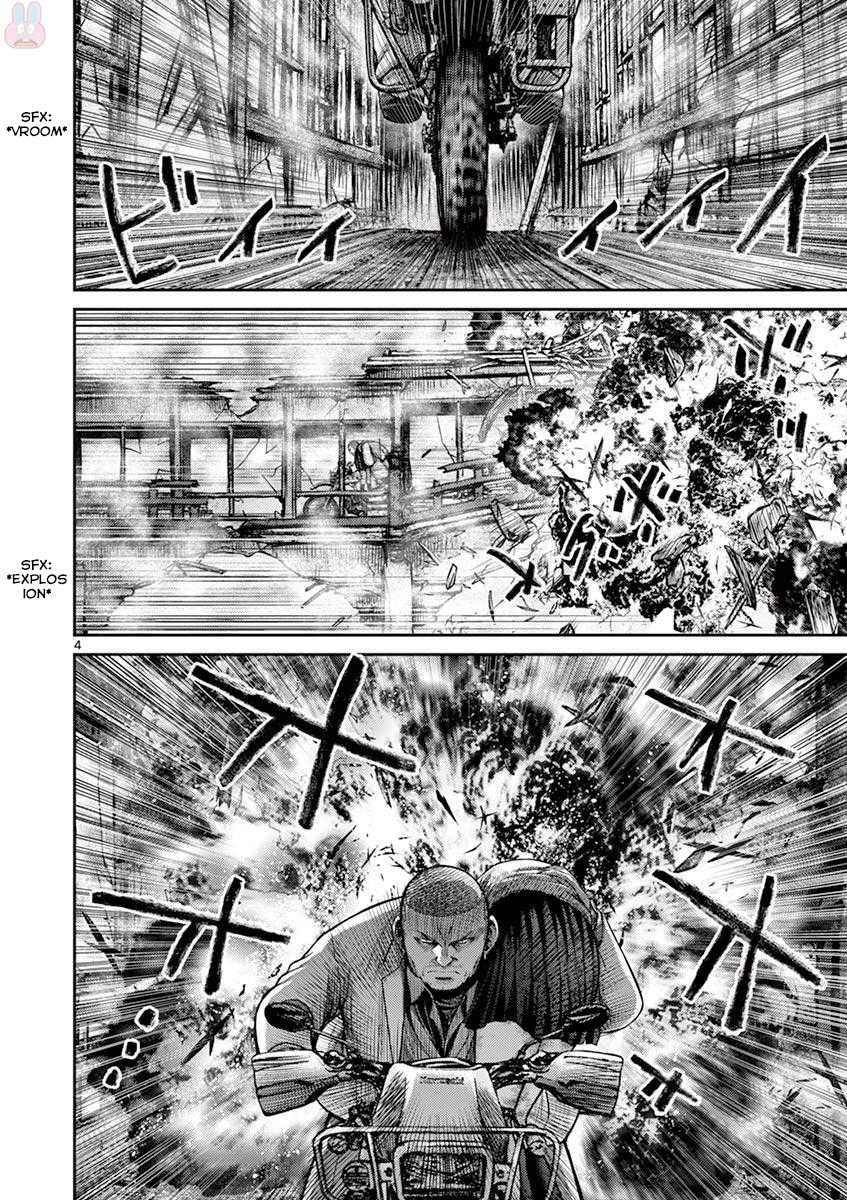 Imawa no Michi no Alice Chapter 25 page 4 - Chapter 25: Kamakura