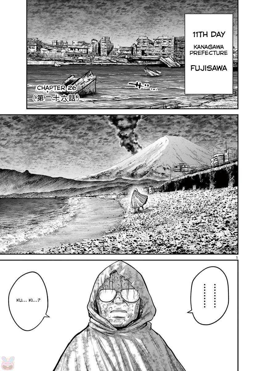 Imawa no Michi no Alice Chapter 26 page 1 - Chapter 26: Tokyo ➀