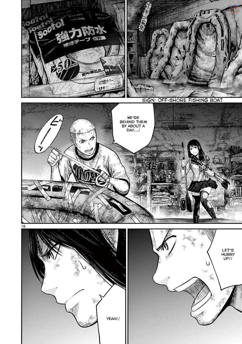 Imawa no Michi no Alice Chapter 26 page 17 - Chapter 26: Tokyo ➀