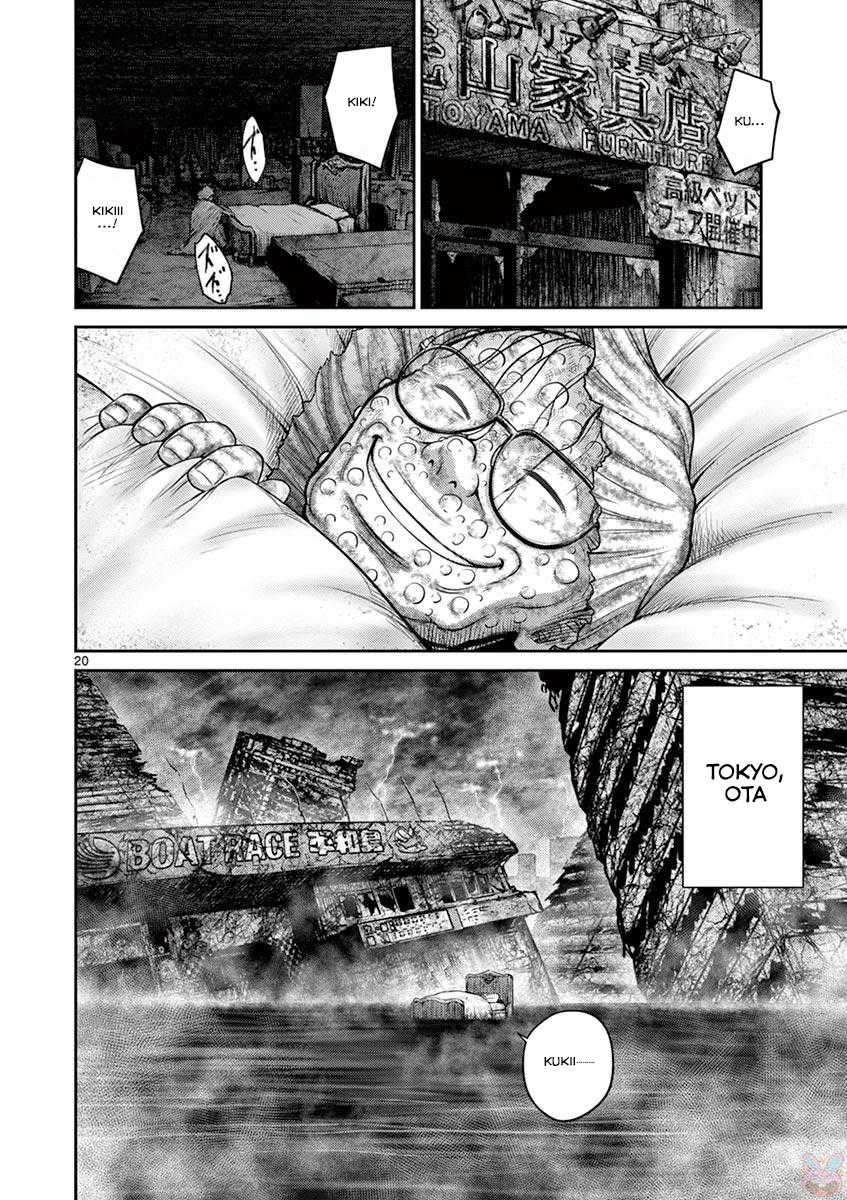 Imawa no Michi no Alice Chapter 26 page 19 - Chapter 26: Tokyo ➀