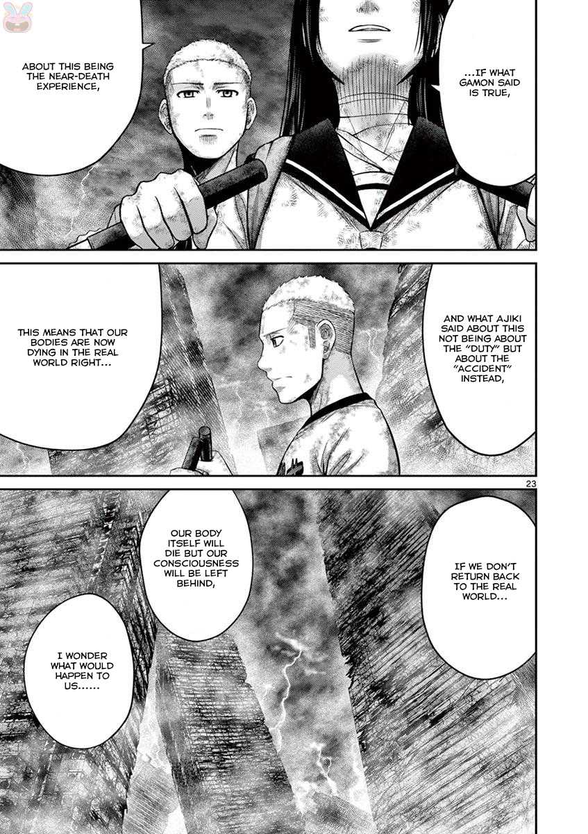 Imawa no Michi no Alice Chapter 26 page 22 - Chapter 26: Tokyo ➀