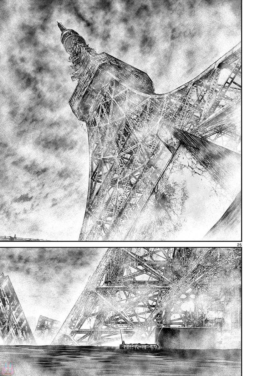 Imawa no Michi no Alice Chapter 26 page 24 - Chapter 26: Tokyo ➀