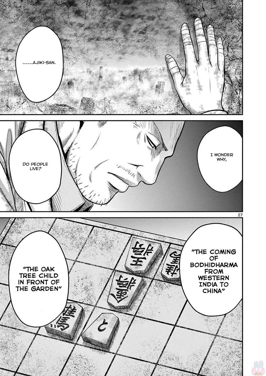 Imawa no Michi no Alice Chapter 26 page 26 - Chapter 26: Tokyo ➀