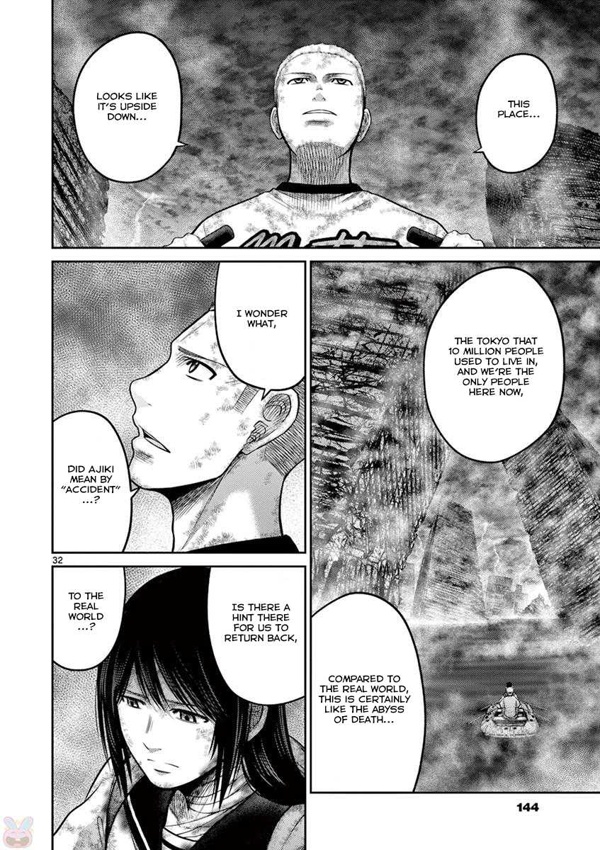 Imawa no Michi no Alice Chapter 26 page 30 - Chapter 26: Tokyo ➀