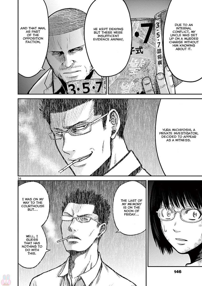Imawa no Michi no Alice Chapter 26 page 32 - Chapter 26: Tokyo ➀